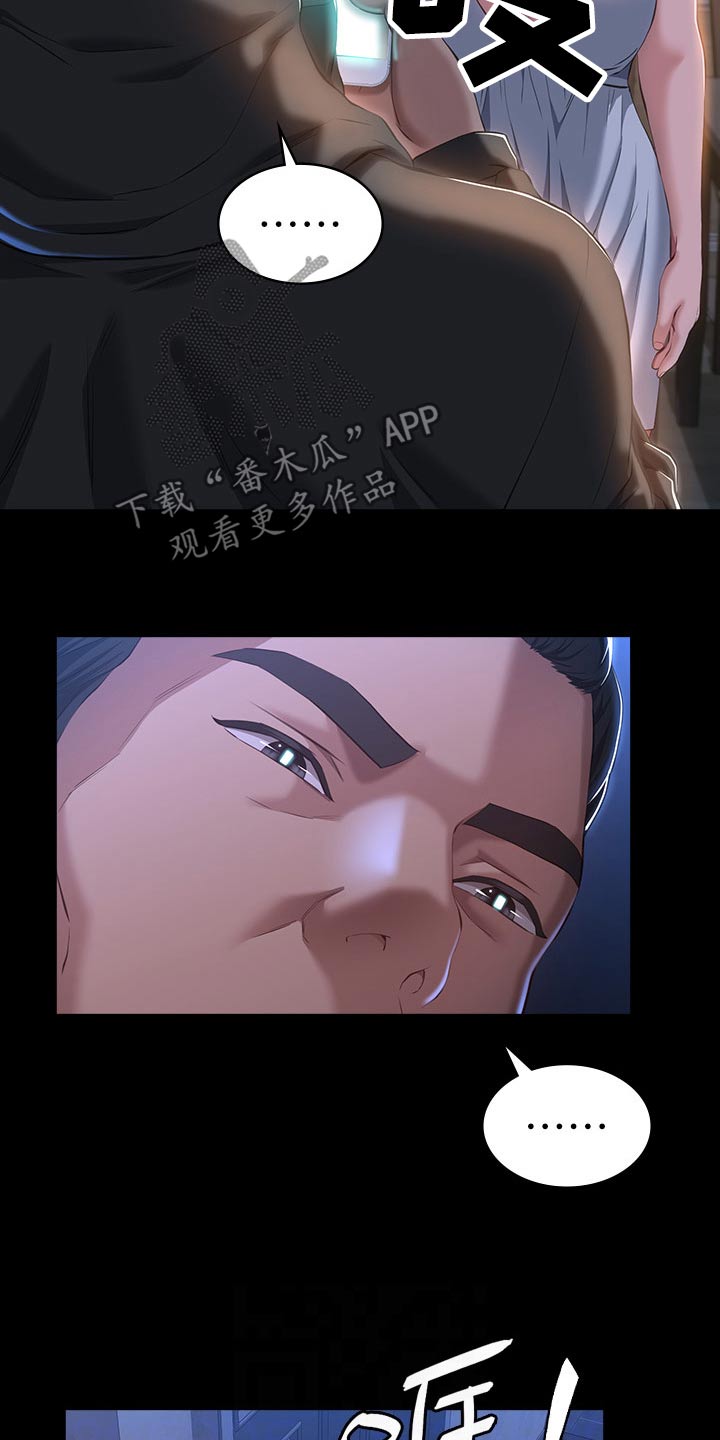 第57章：手机26