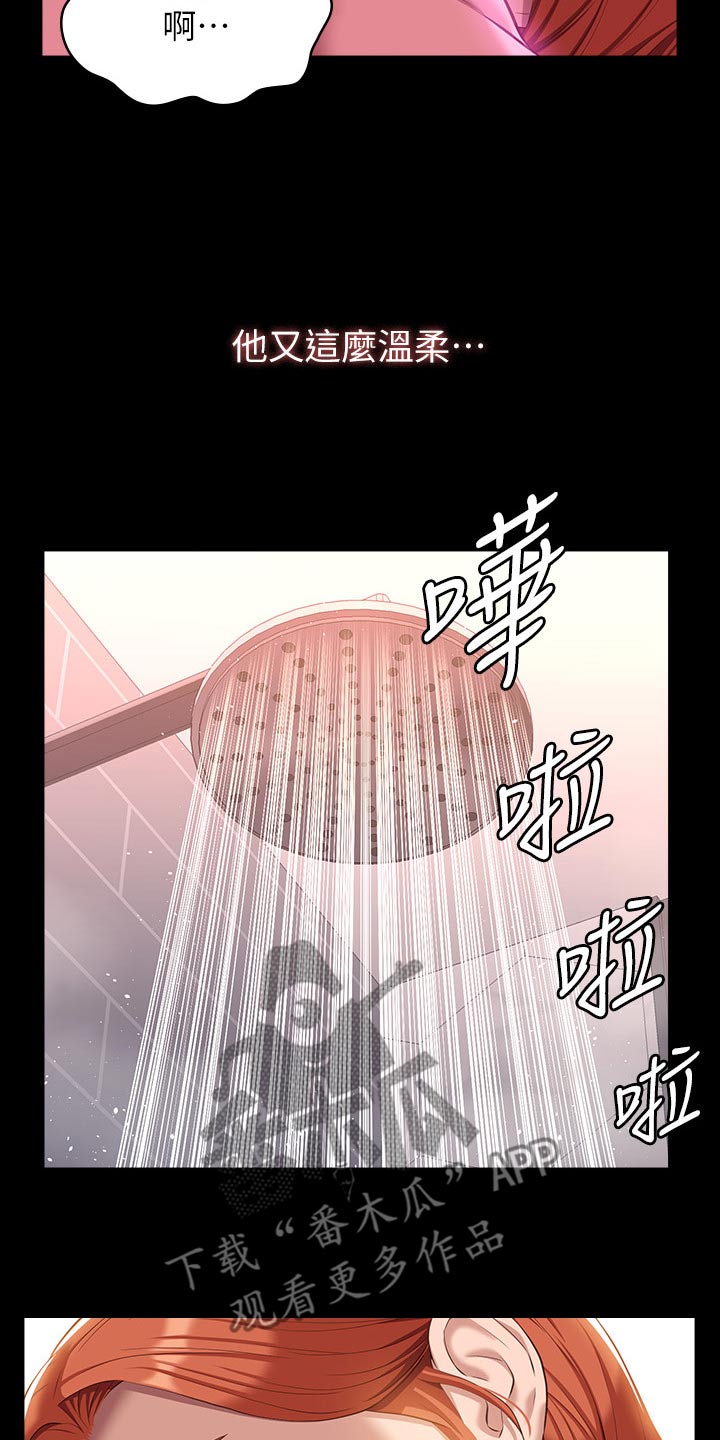第65章：抱歉22