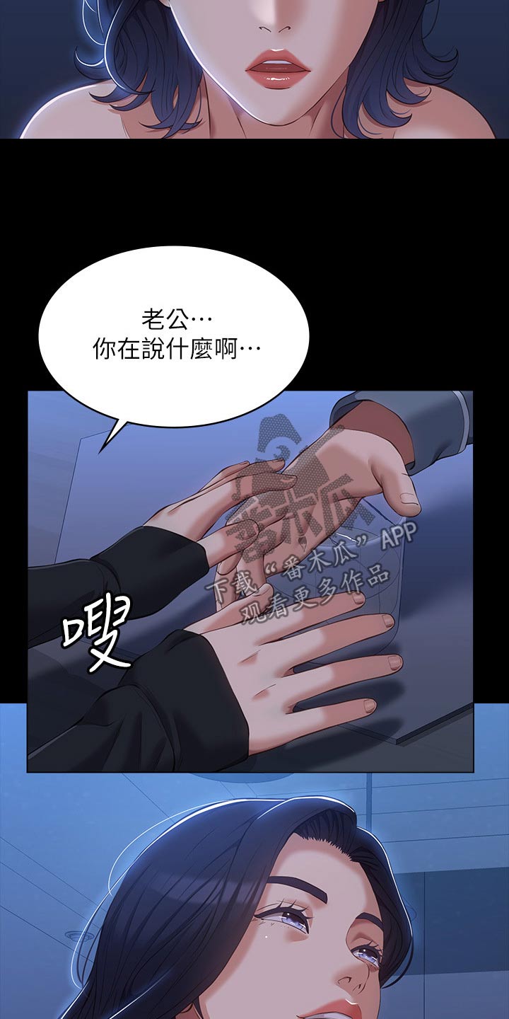 第59章：询问20