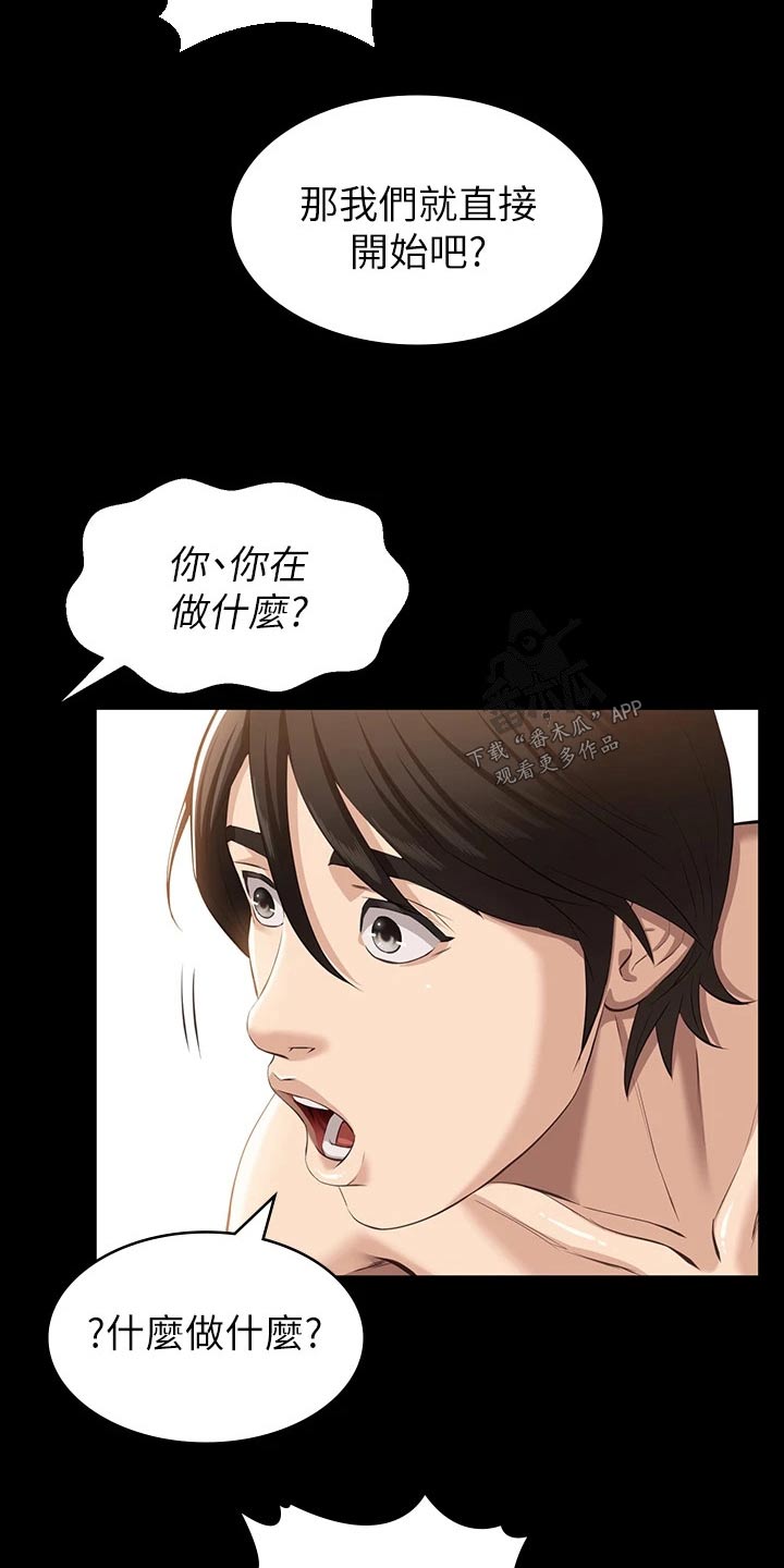 第26章：高昂价格19