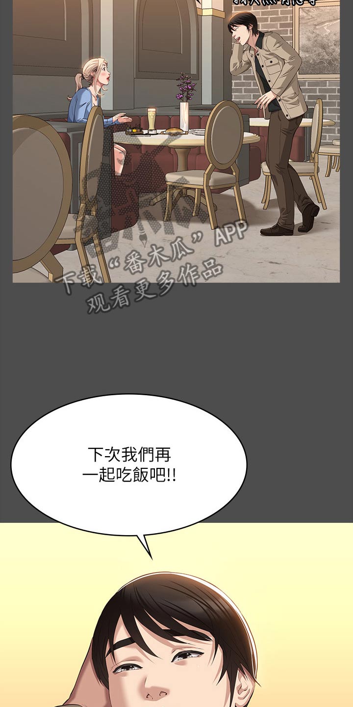 第65章：抱歉15
