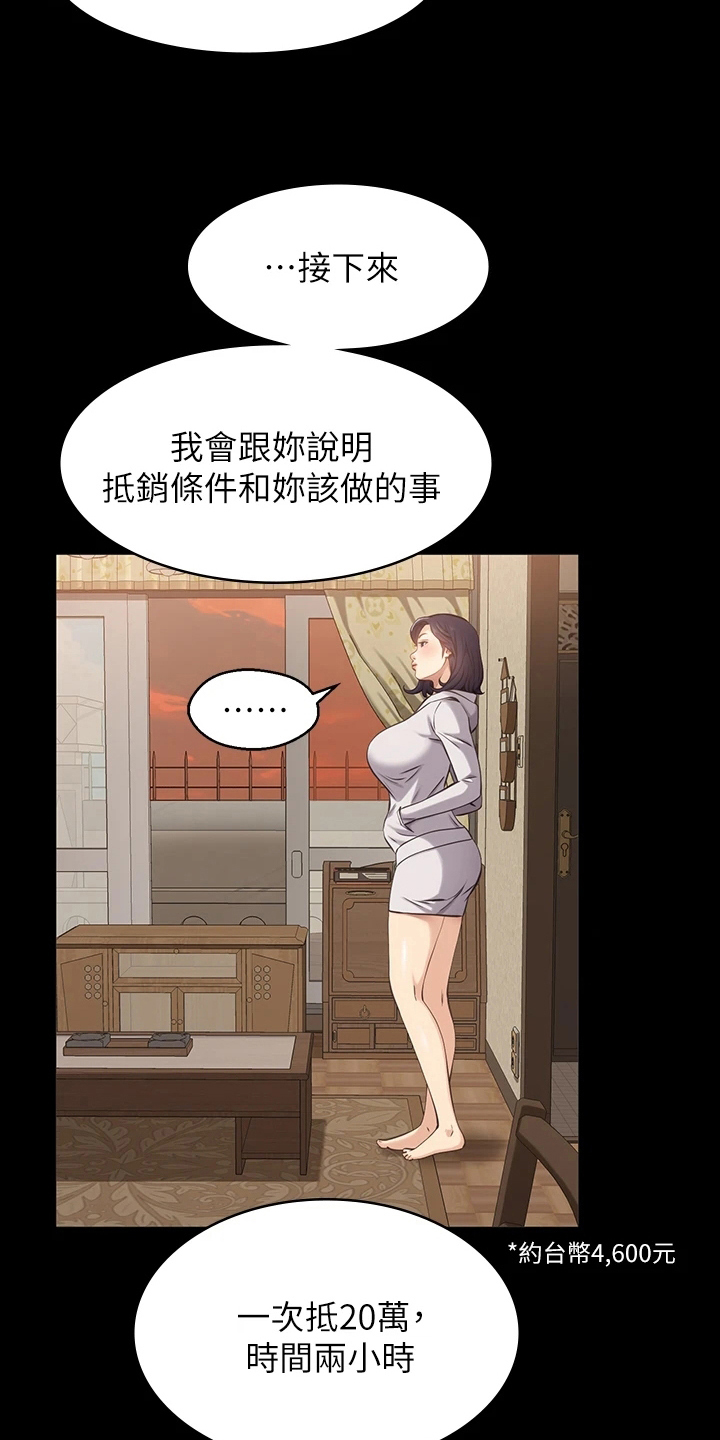第7章：沟通10