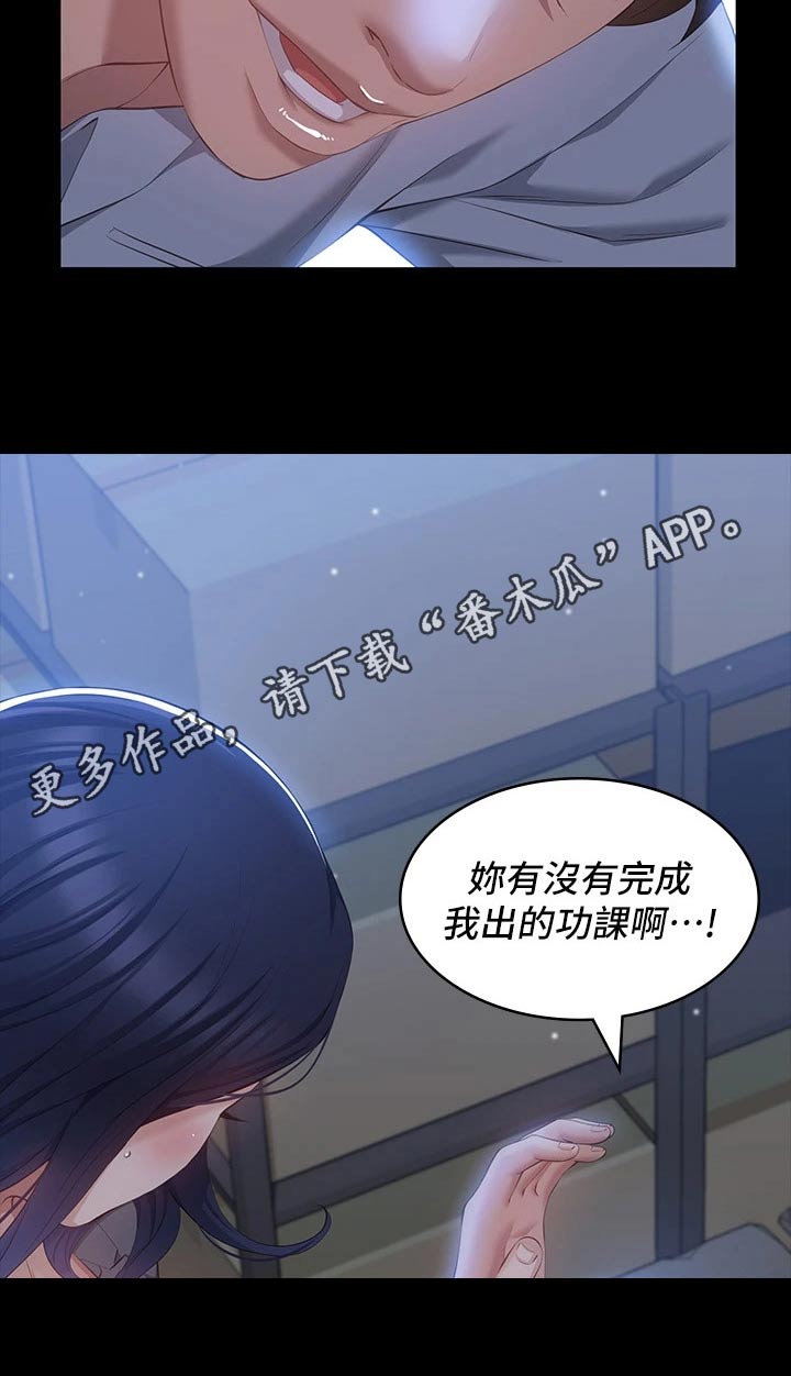 第34章：听话20
