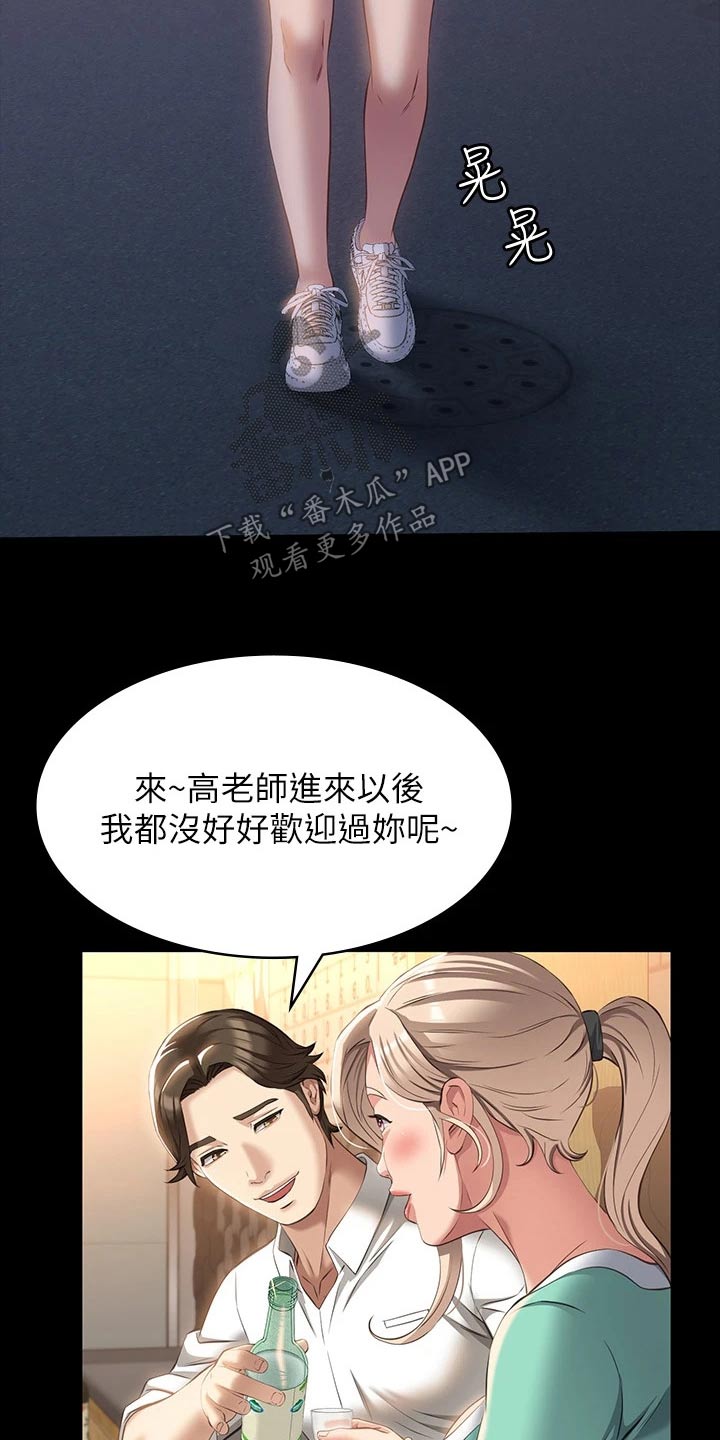 第42章：特别2