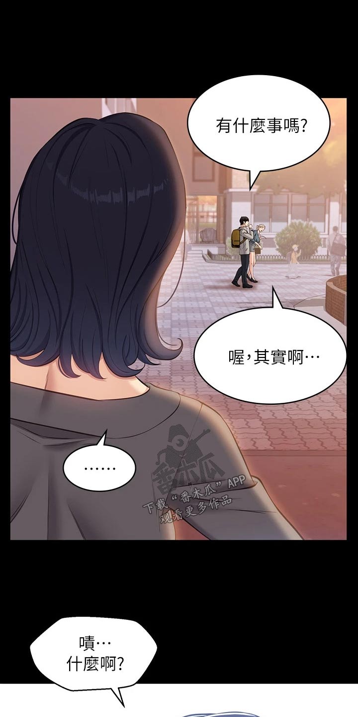 第13章：责任感10