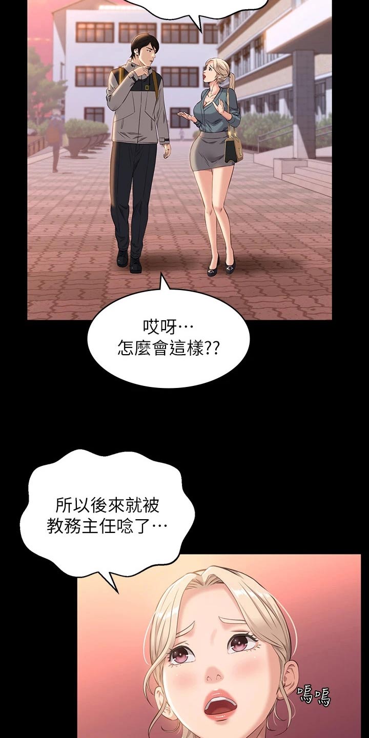 第14章：指导1