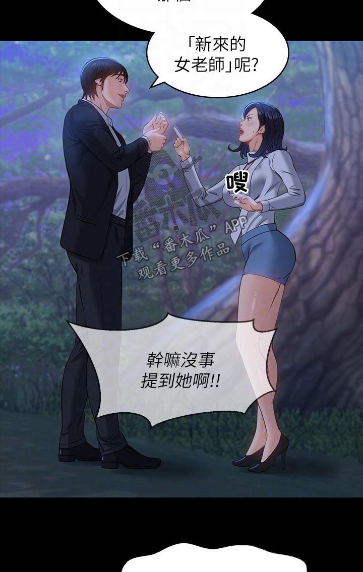 第19章：债务而已14