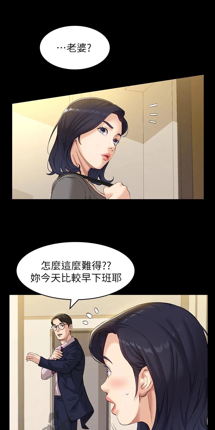 第13章：责任感15
