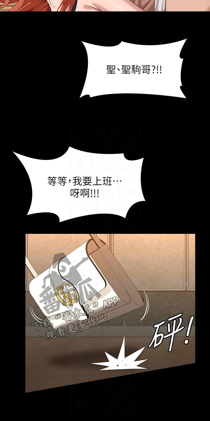 第60章：不行7