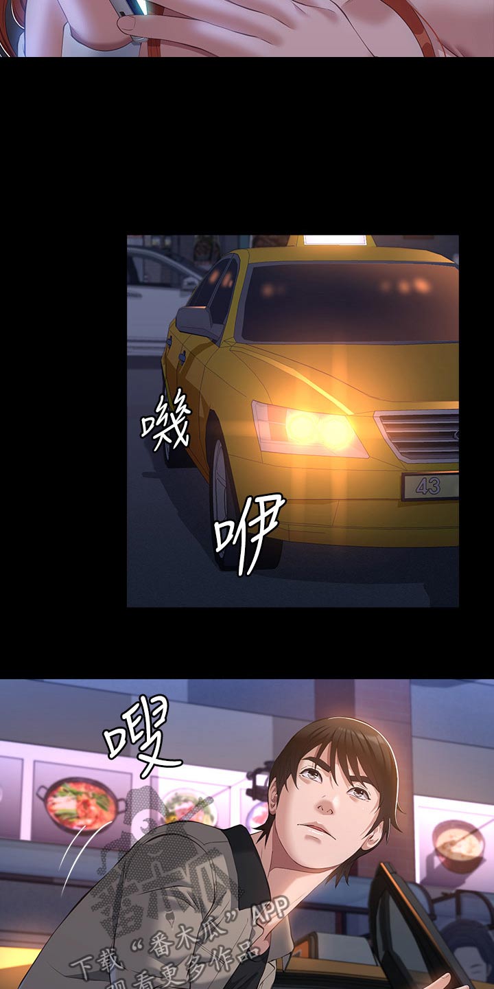 第63章：打架16