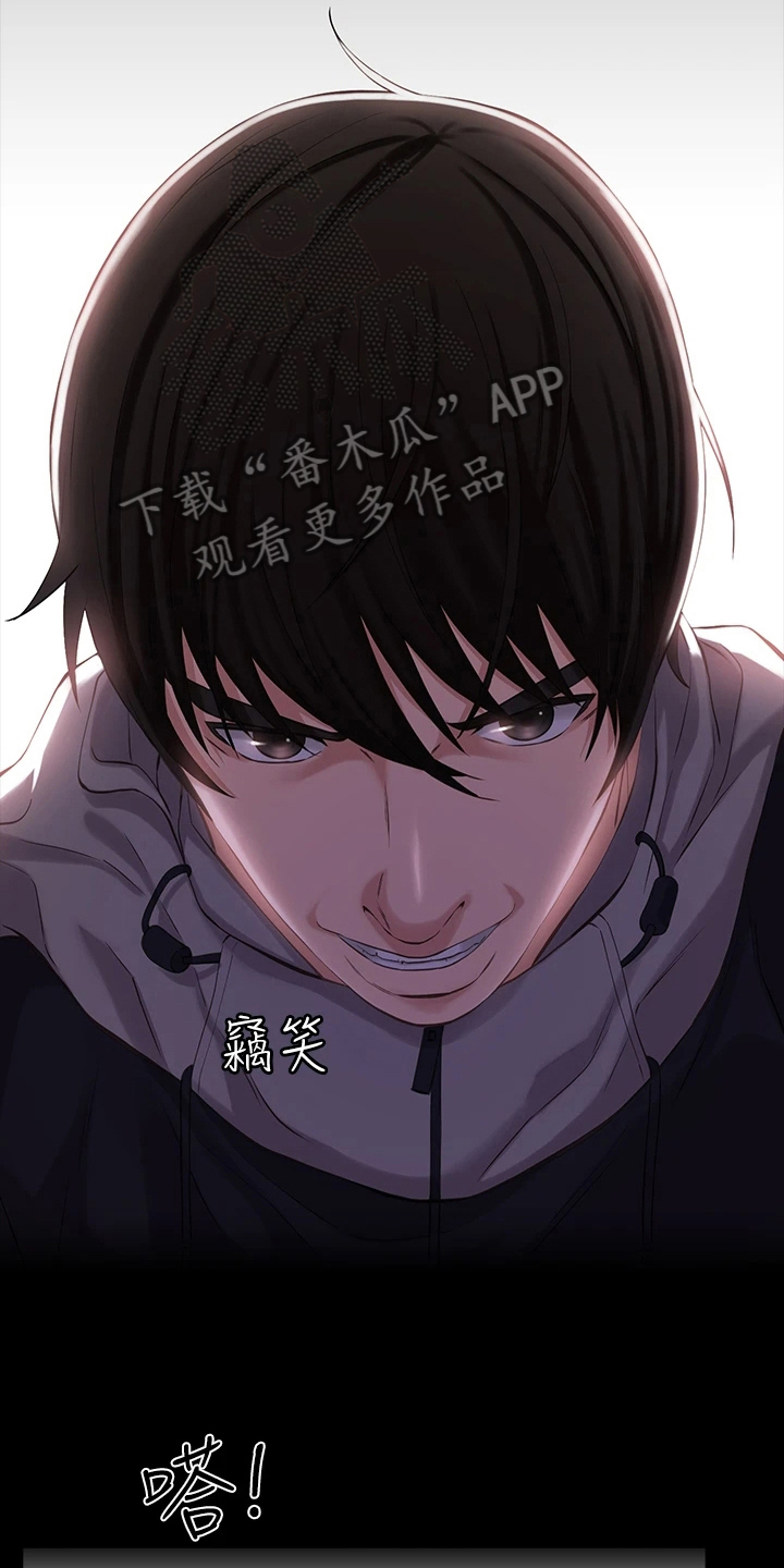 第6章：威胁2