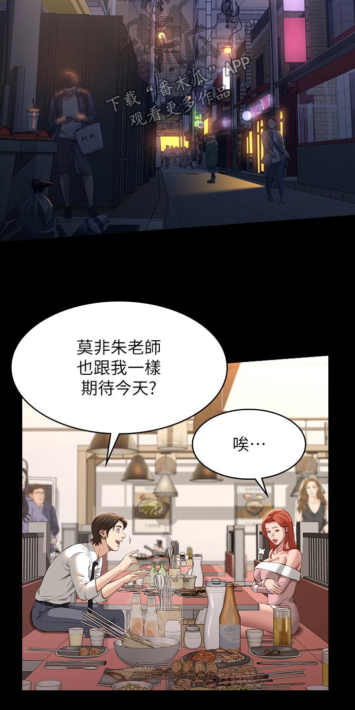 第62章：赶紧过来5