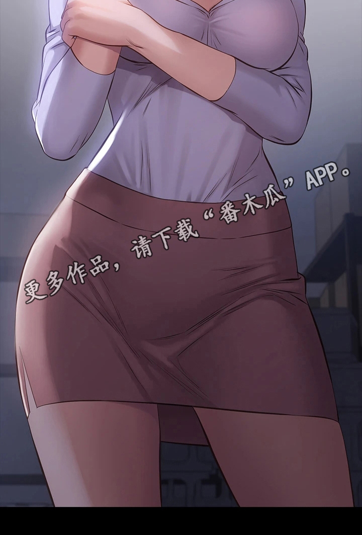 第5章：抵债18