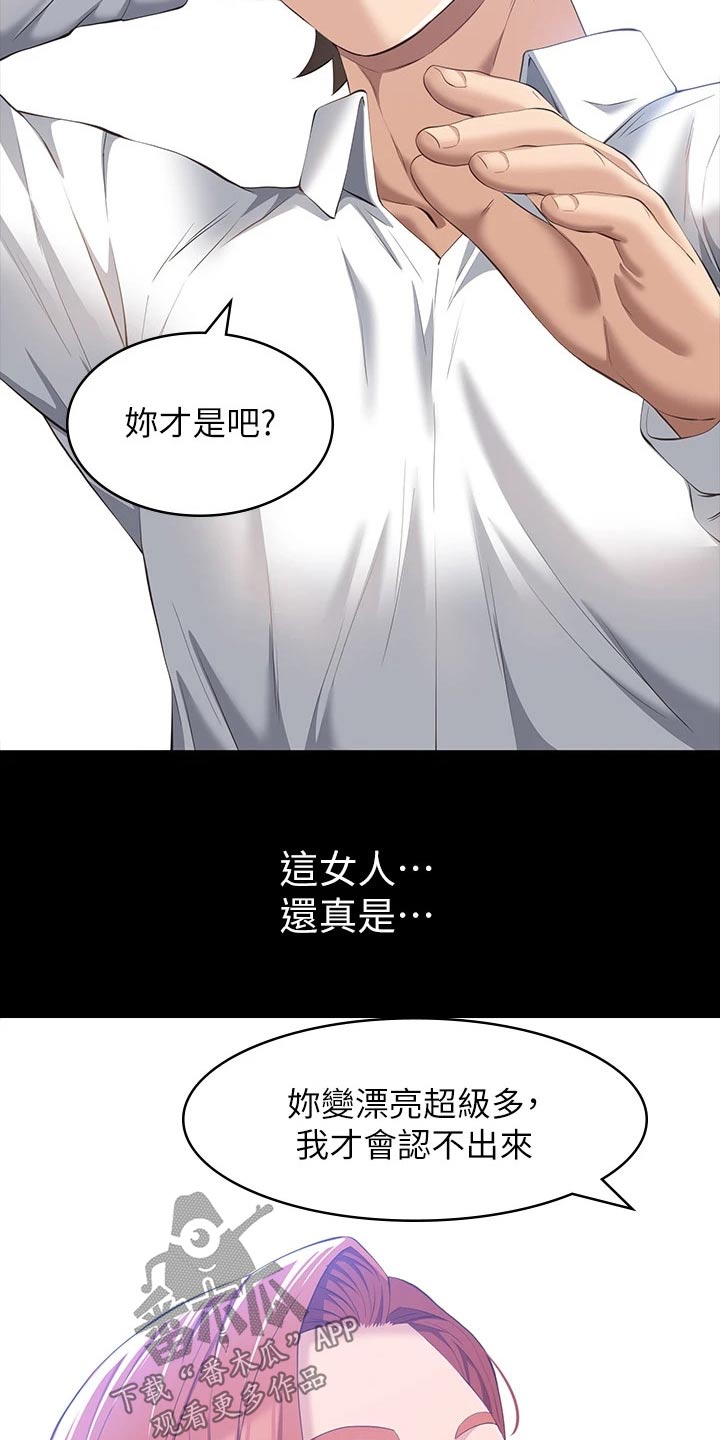 第39章：快结婚了8