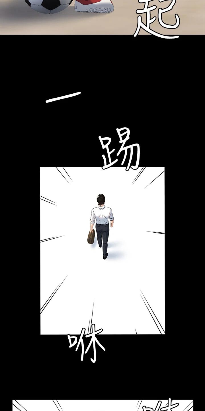 第21章：有话要说9