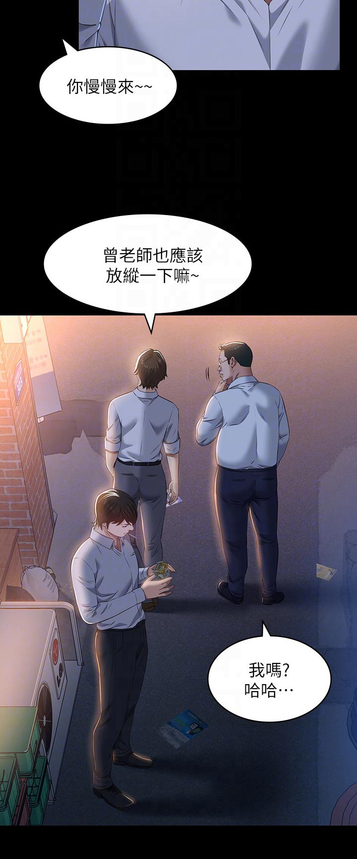 第40章：聚会22