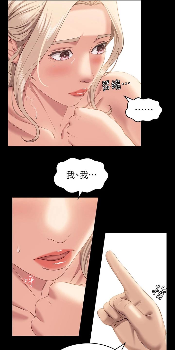 第26章：高昂价格13