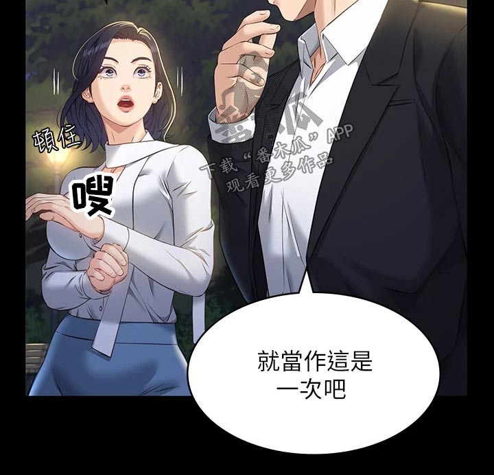 第18章：漫步13