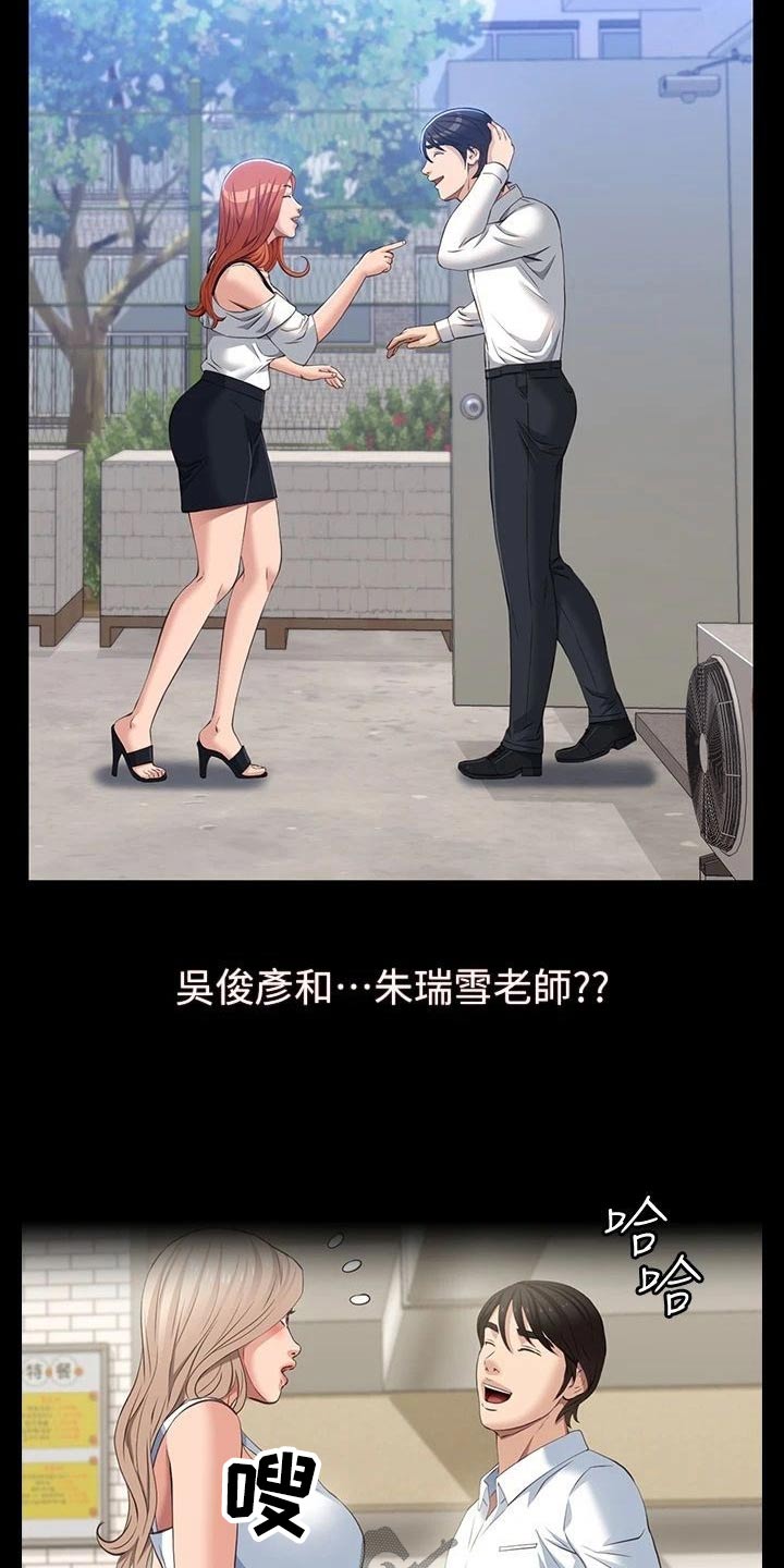第47章：提醒2