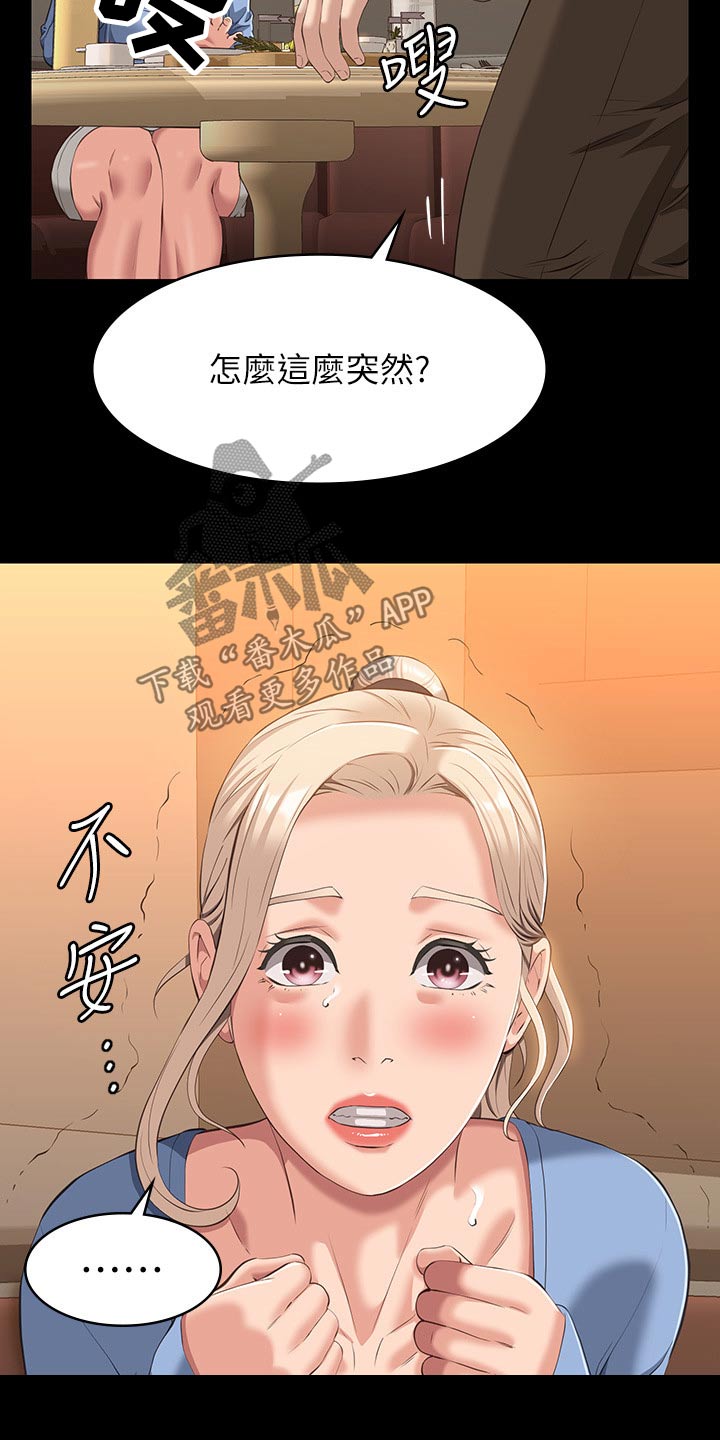 第62章：赶紧过来26