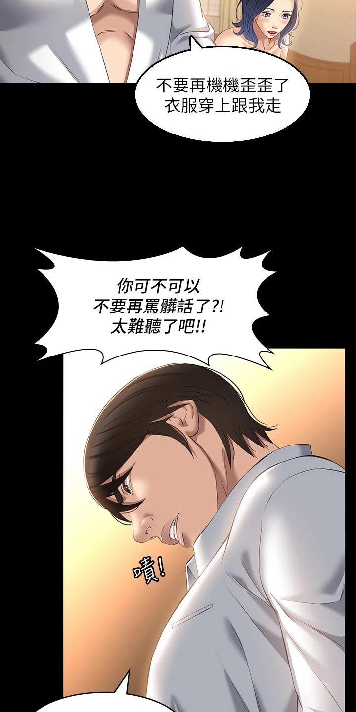 第33章：不能告诉1