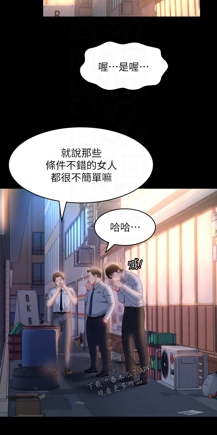 第40章：聚会15