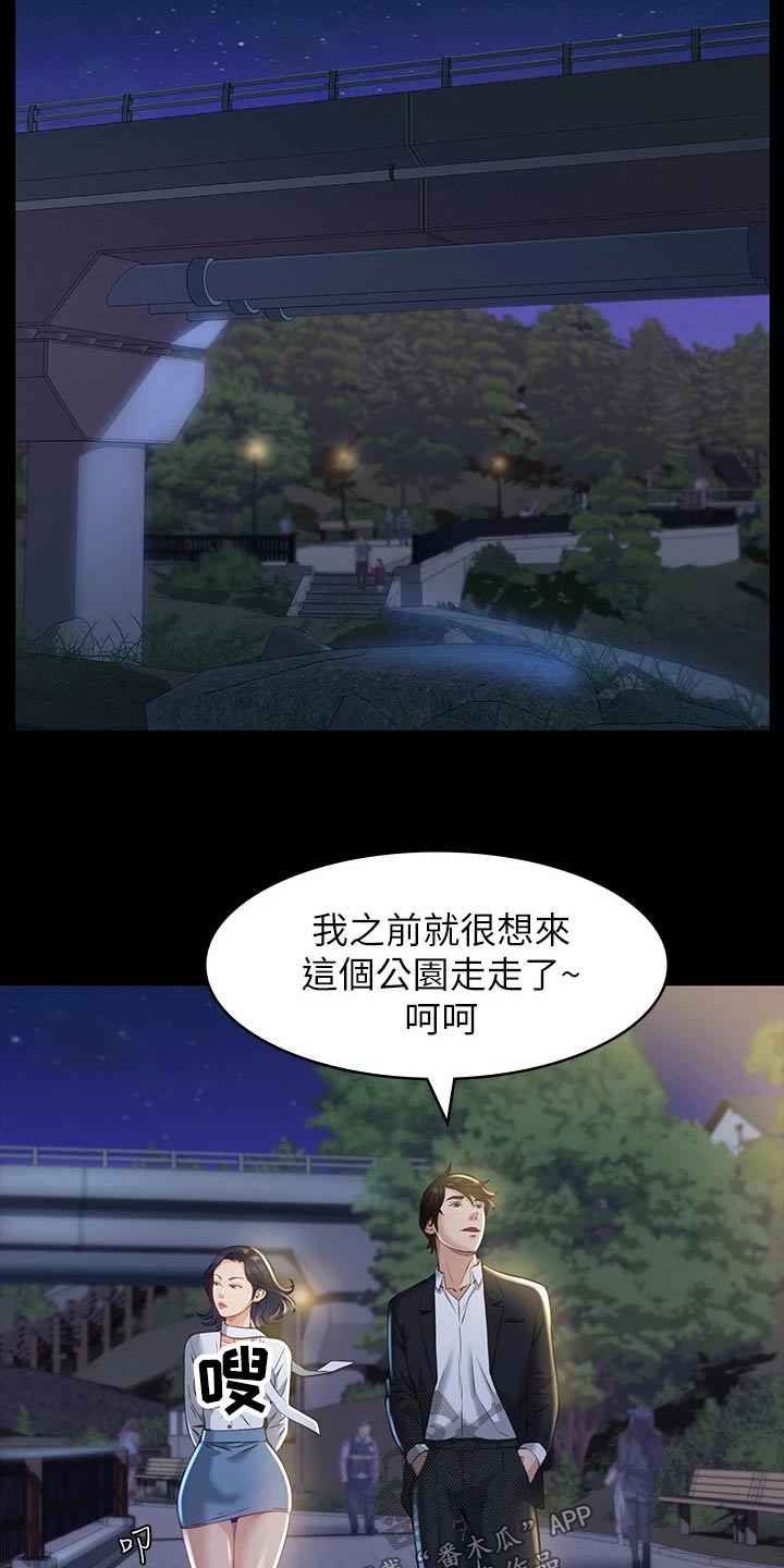第18章：漫步6