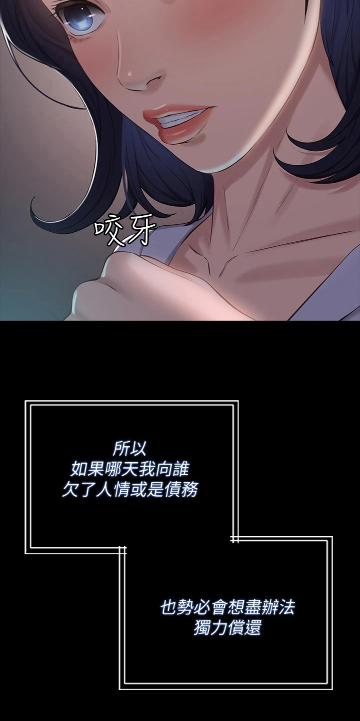 第6章：威胁10