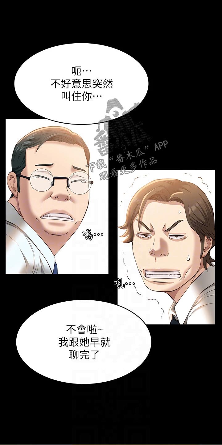 第42章：特别15