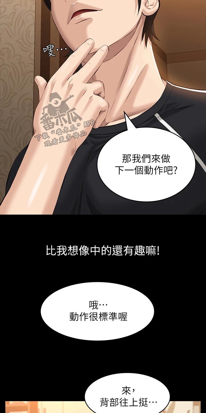 第15章：教学10