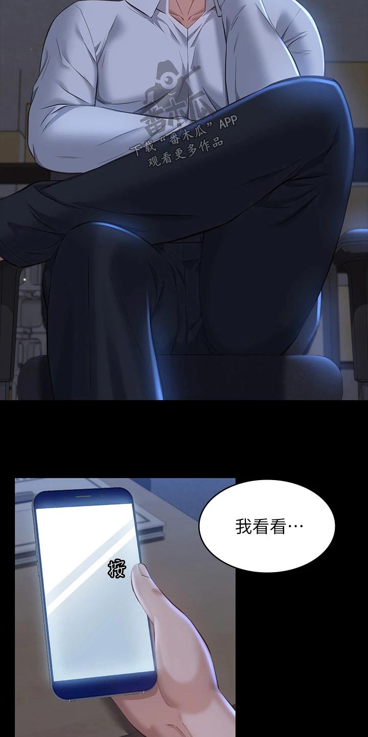 第20章：反抗17