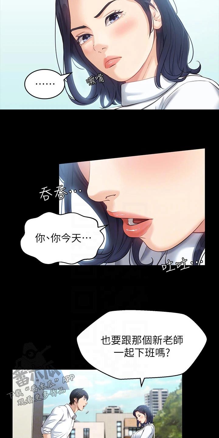 第17章：有约1
