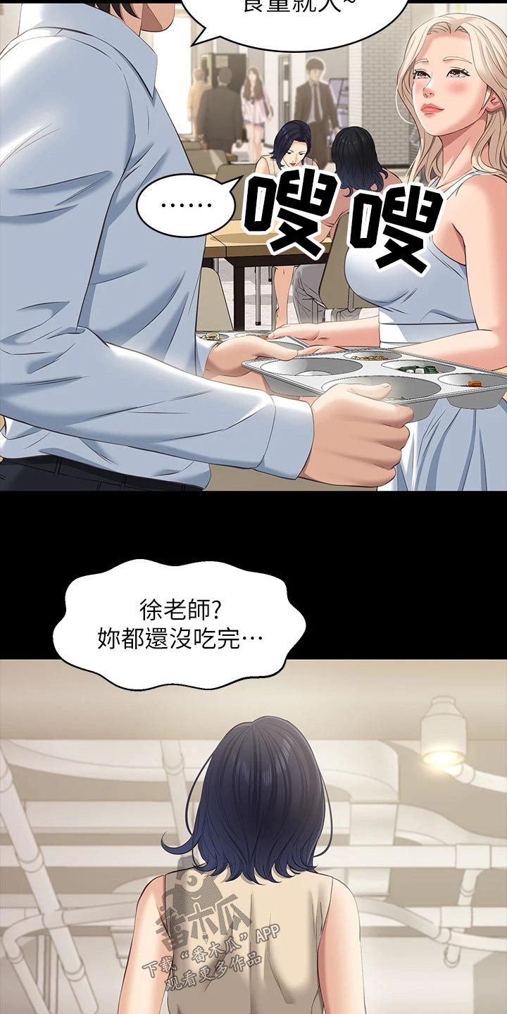 第28章：谈谈4