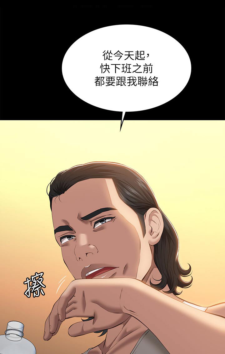 第60章：不行0