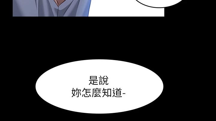 第38章：还记得我吗22