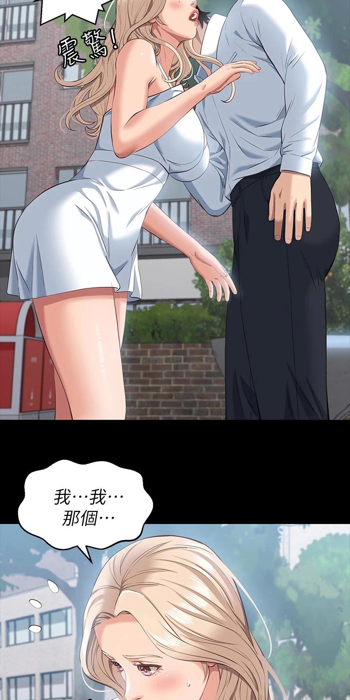 第28章：谈谈11