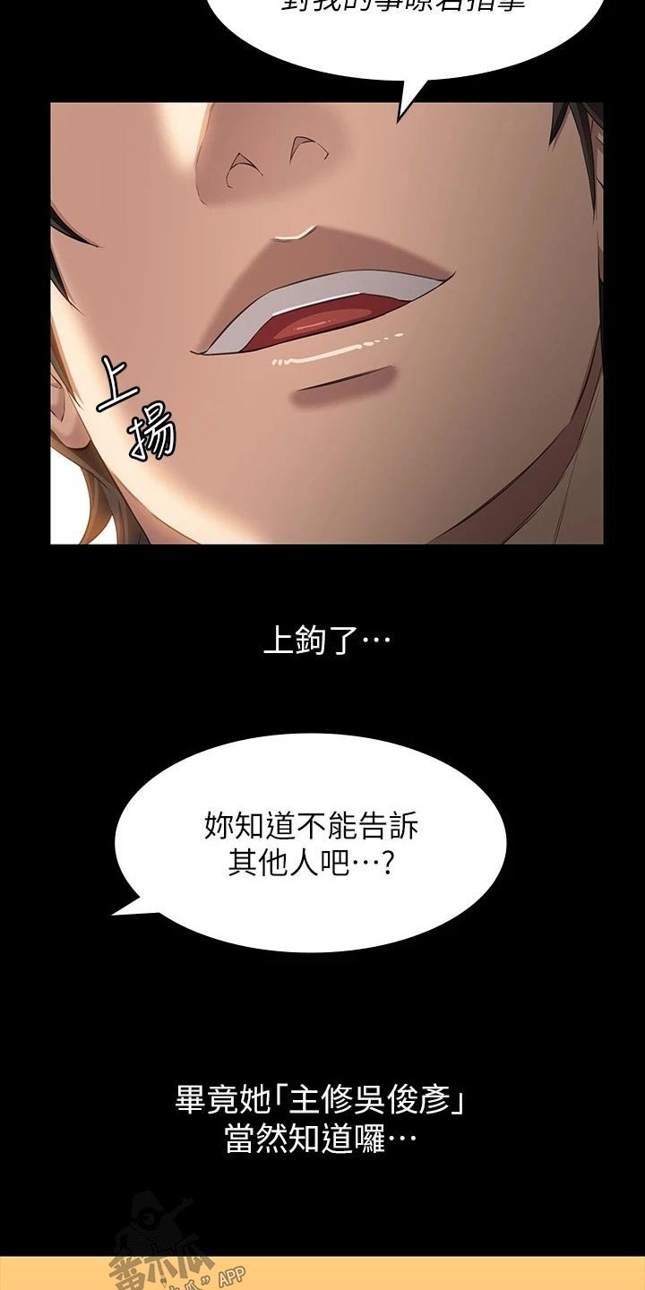 第52章：拒绝1