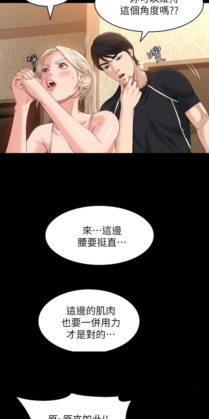 第15章：教学1