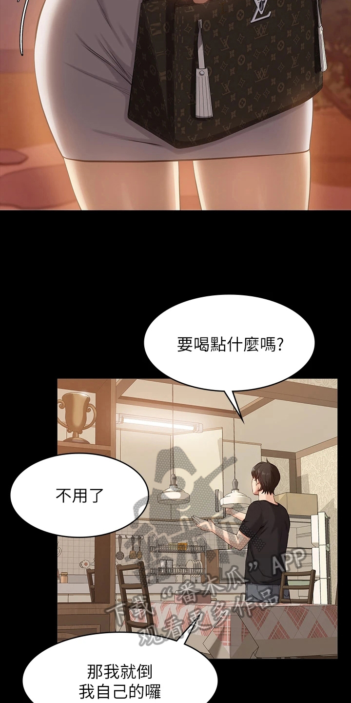 第7章：沟通9