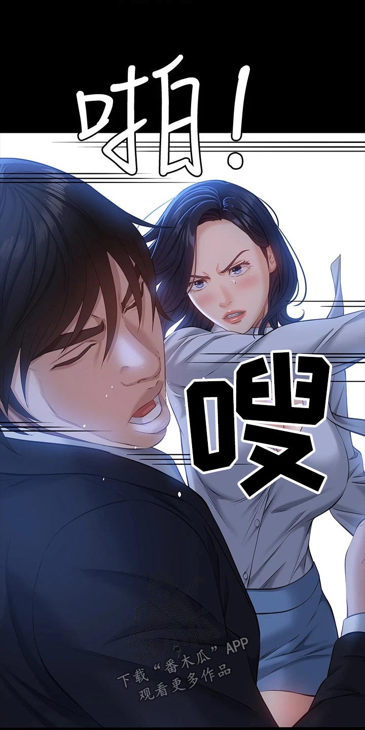 第19章：债务而已5