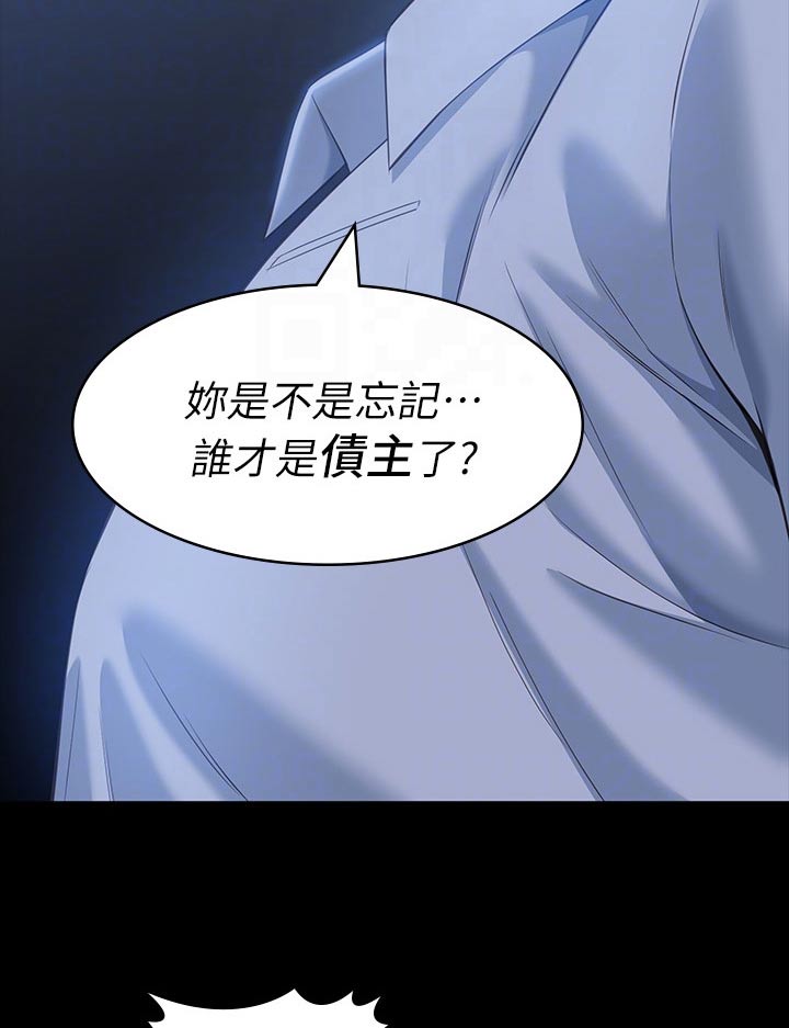 第29章：排程10