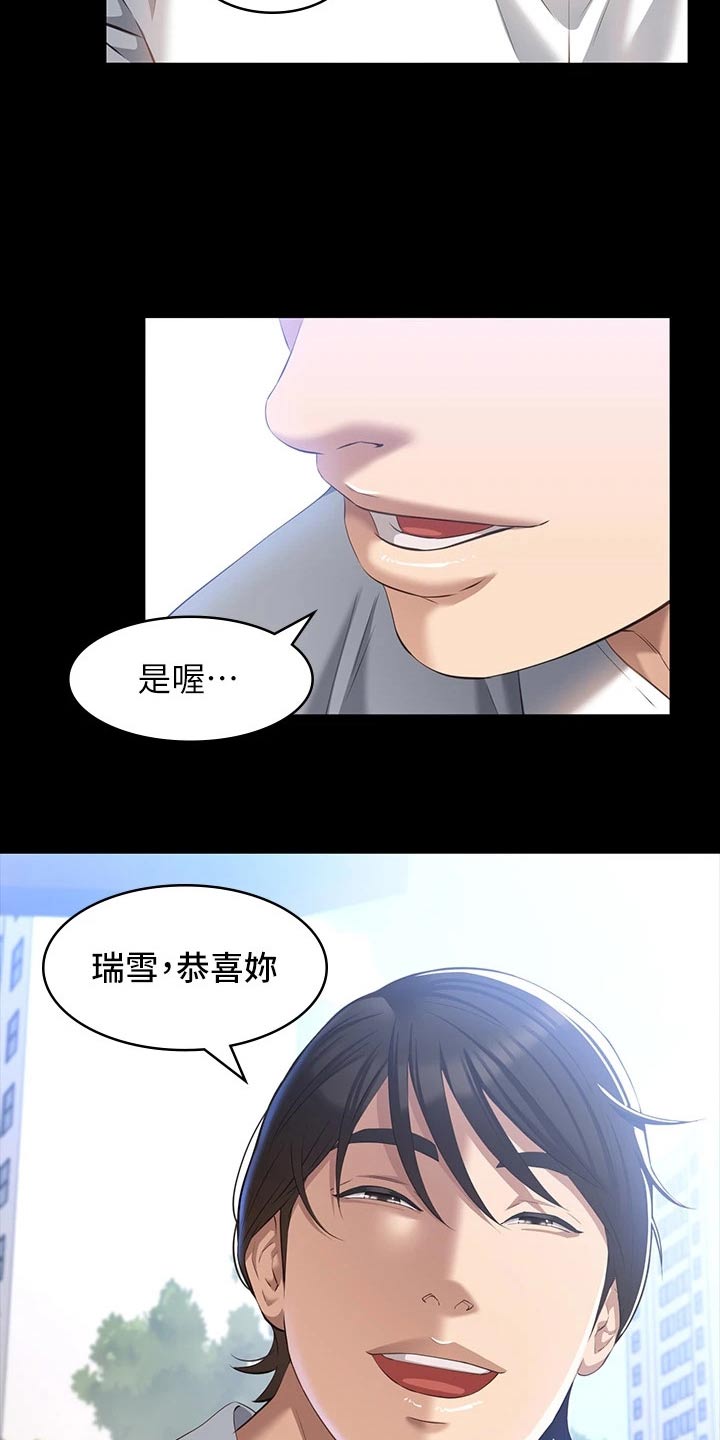 第39章：快结婚了17