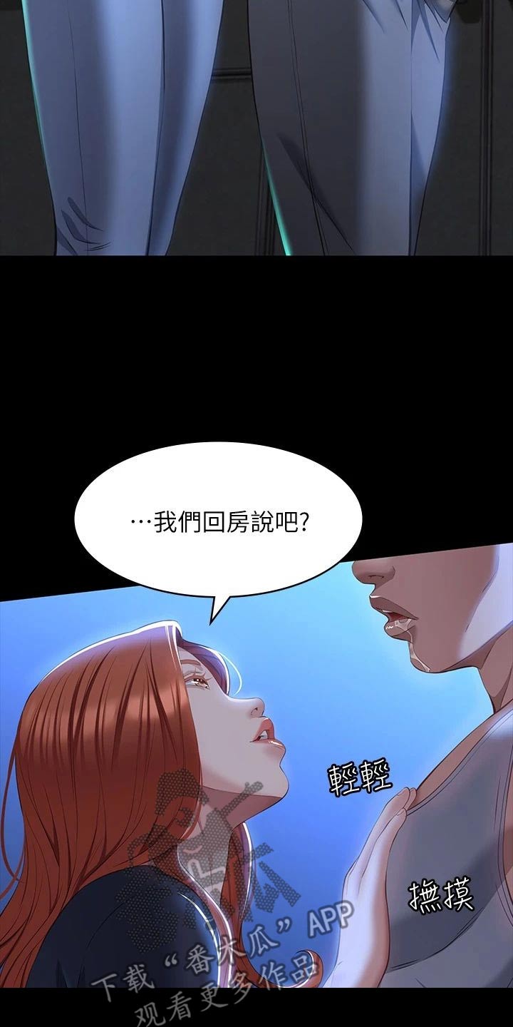 第45章：一定不会变9