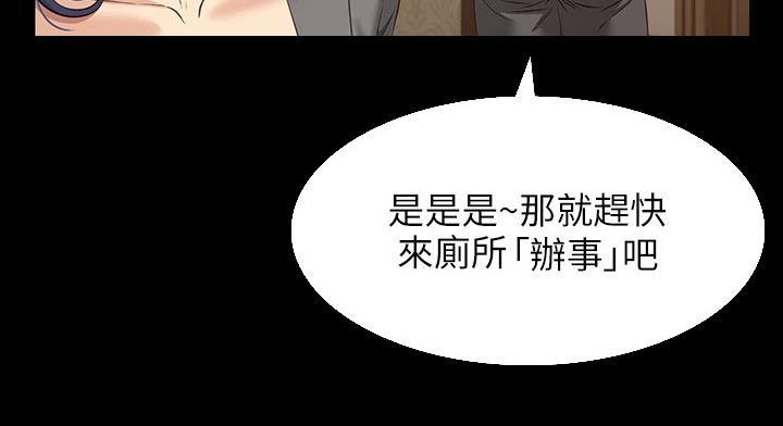 第32章：没劲6