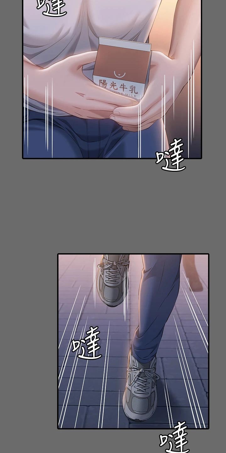 第41章：叙叙旧11