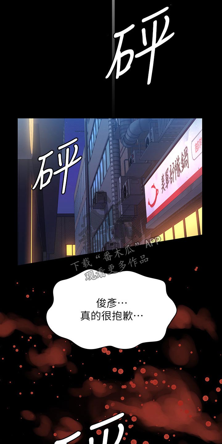 第62章：赶紧过来28