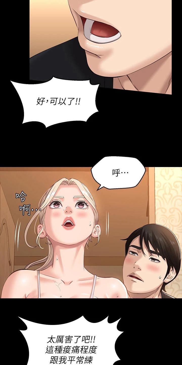 第15章：教学7