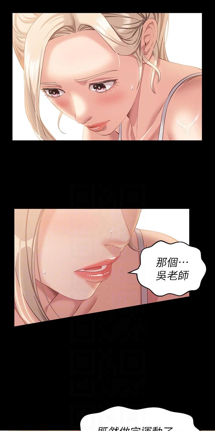 第30章：十分钟1