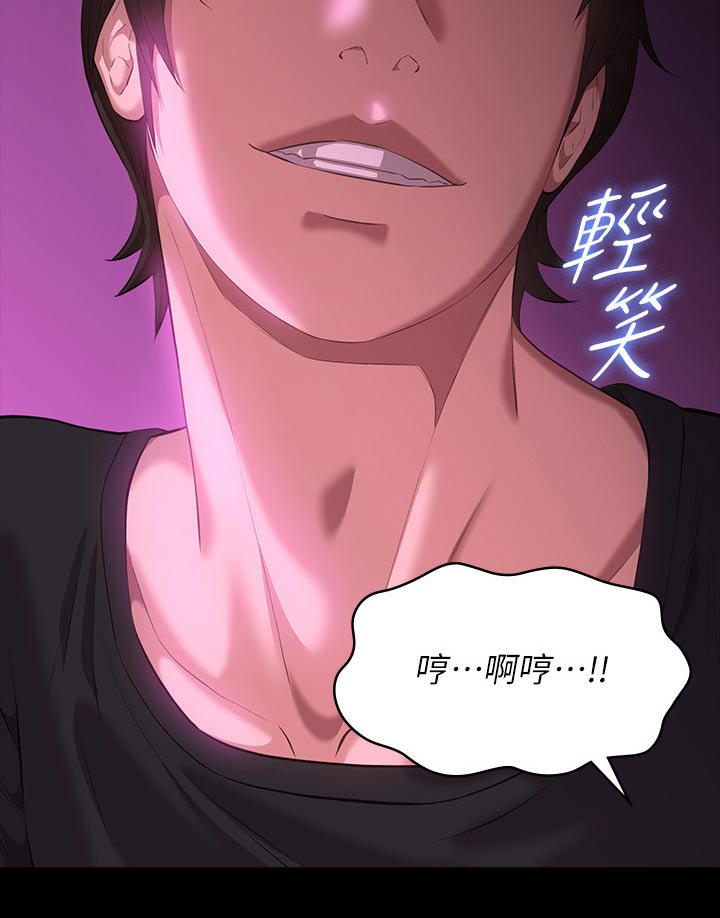 第64章：疼爱24