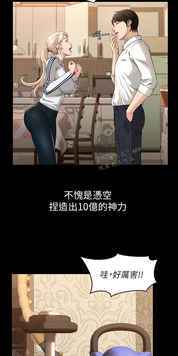 第14章：指导19